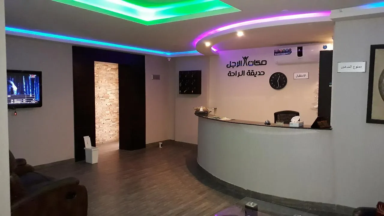 Al Raha Garden Suites Riyadh