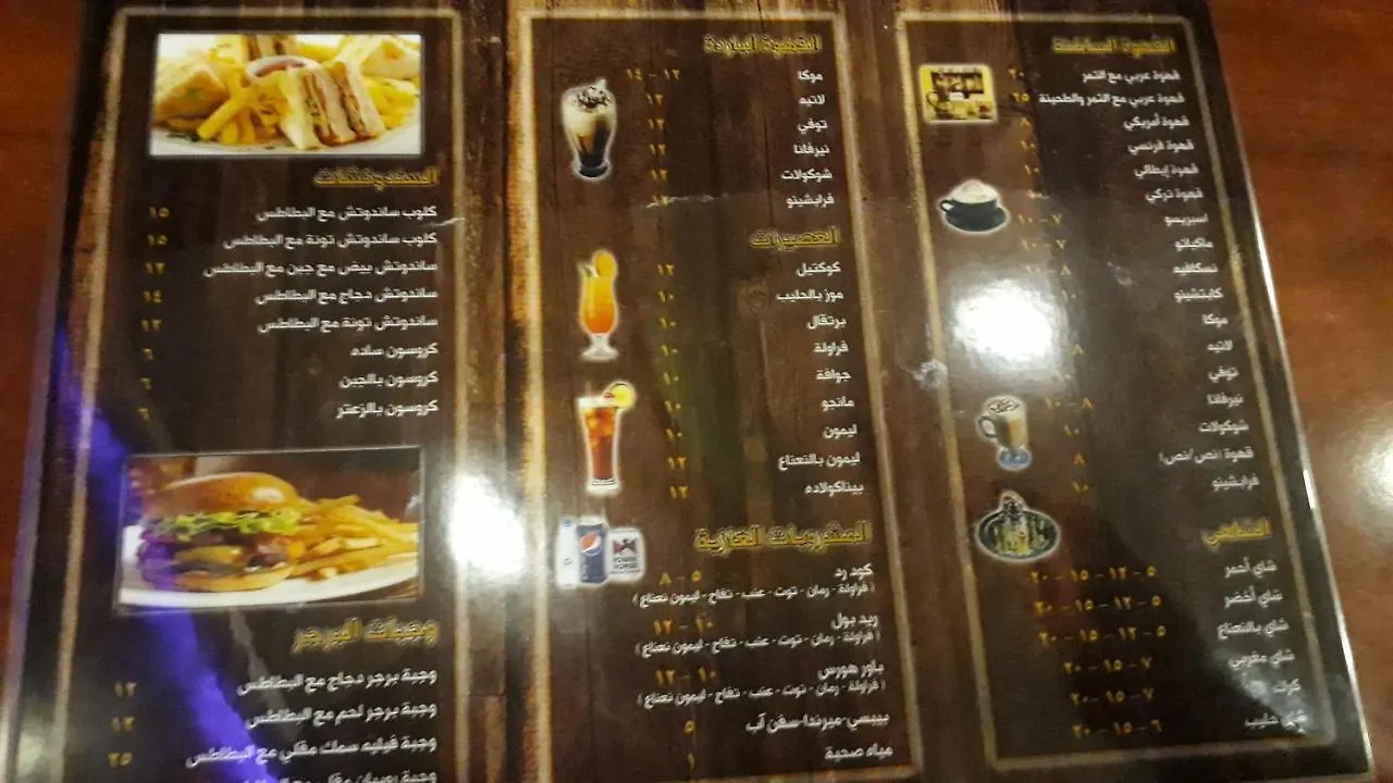 Al Raha Garden Suites Riyadh