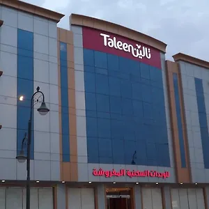 تالين المصيف للأجنحة الفندقية الرياض